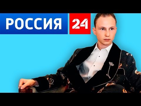 Видео: РЯЖЕНЫЙ МИЛЛИОНЕР vs ВГТРК