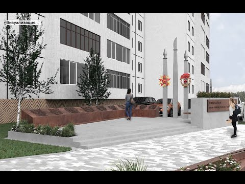 Видео: Сквер памяти воинам-якутянам, павшим в боях под г.Ржев в 1941-1943 гг.