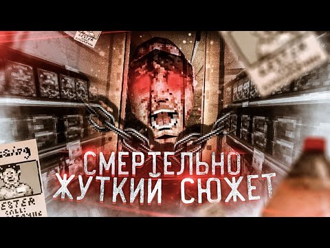 Видео: Весь СЮЖЕТ в Night of the Consumers РАСКРЫТ?! - Все Концовки Секреты Пасхалки и Теории