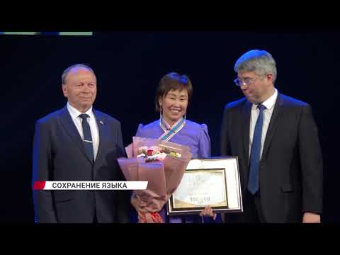 Видео: День бурятского языка отметили в Улан-Удэ