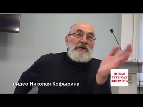 Видео: Анисимов о заговоре Цыклера