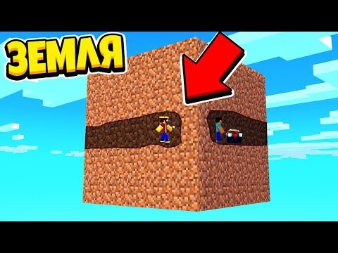 Видео: ЭТОТ ИГРОК ДАЖЕ НЕ ЗНАЛ ЧТО Я ИДУ К НЕМУ! БИТВА ЗЕМЛЕКОПОВ МАЙНКРАФТ