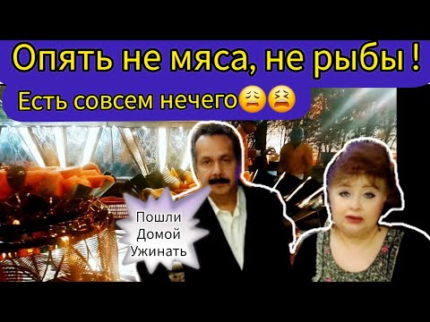 Видео: Вегетареанское меню  после свадебной вечеринки. Ну совсем есть нечего 😩