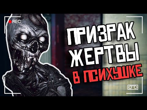 Видео: ОБНОВЛЕНИЕ В ФАЗМОФОБИЯ | PHASMOPHOBIA