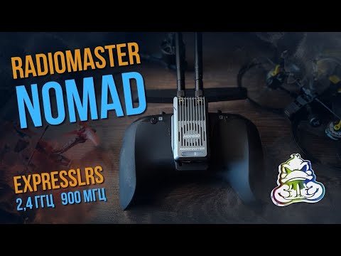 Видео: Модуль Radiomaster Nomad | ExpressLRS 2,4 ГГц  900 МГц