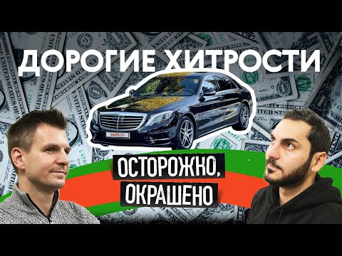 Видео: Премиум С ПОДВОХОМ — отвлекающий манёвр