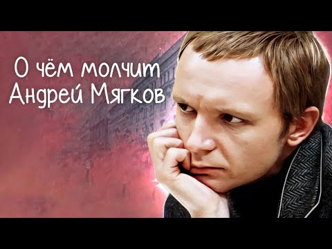 Видео: Андрей Мягков. Дважды актер чуть не погиб, а главная роль в "Иронии судьбы" стала мукой для него