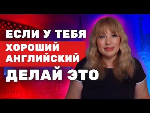 Видео: Секрет тех, кто сдал интервью на гражданство США с первого раза