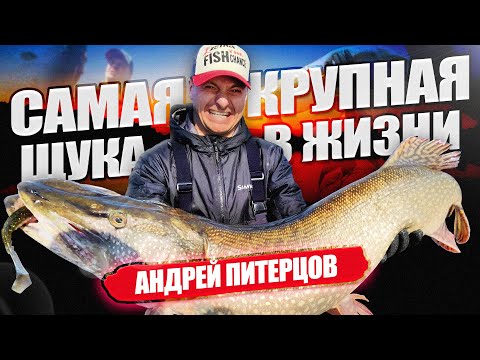 Видео: Рекордная щука и мощный судак: Ловля на спиннинг после схода льда!