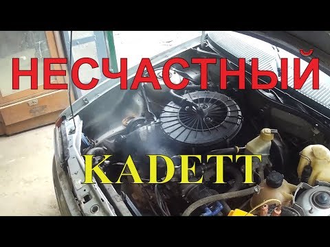 Видео: Opel Kadett E Живой труп