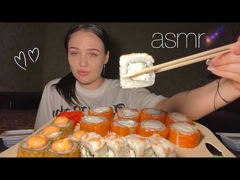 Видео: АСМР итинг роллы ♥️ болтаю о свадьбе 💍