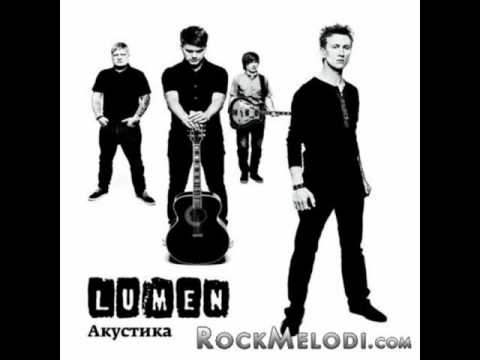 Видео: Люмен "небеса"