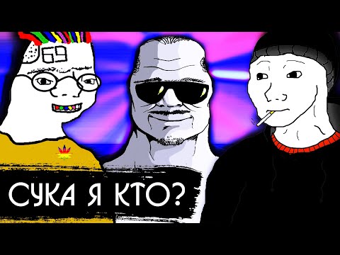 Видео: Думеры, зумеры и бумеры рассказывают о трудностях жизни и конфликтах поколений