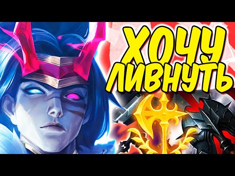 Видео: Каин - Невероятно сложная игра! | Лига легенд Каин | Каин | League of Legends