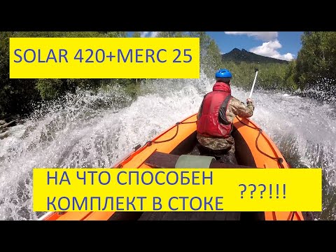 Видео: Путешествие на Большой манский порог (часть 1я)