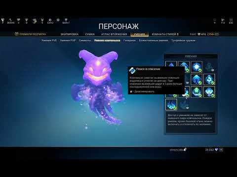 Видео: Гайд по получению веры