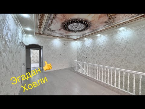 Видео: Урганчда 2 кават 10х 20 Сифатли Ховли 👍👍👍#youtubeshorts #рекомендации