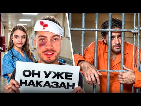 Видео: КАК ВСЁ БЫЛО? | РАЗБОР КОНФЛИКТА👊