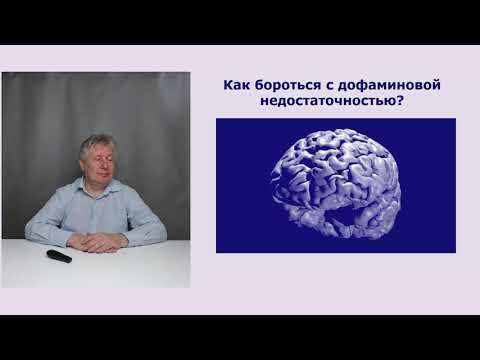 Видео: Влияют ли советы  @CleverMindRu на дофаминовые рецепторы.