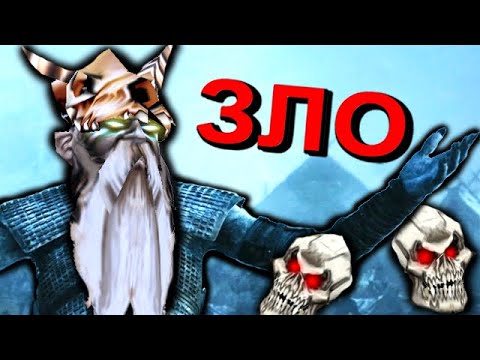 Видео: Я злодей в карте 30 минут!