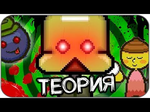 Видео: PETSCOP - ЖУТКАЯ ТЕОРИЯ ПО ЛЕТСПЛЕЮ