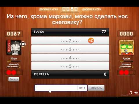 Видео: Сто к одному "Разговор про это" Часть 3