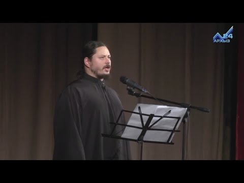 Видео: Иеромонах Фотий. Концерт в Черкесске 23.09.2016. Часть 1