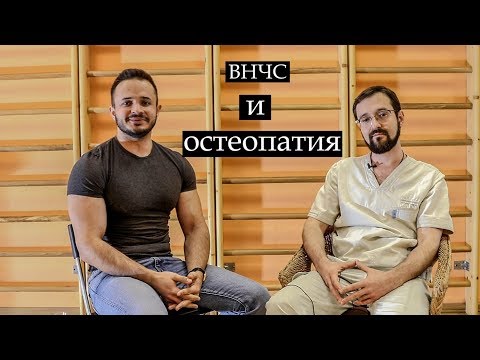 Видео: МАНУАЛЬНАЯ ТЕРАПИЯ В СТОМАТОЛОГИИ (Владимир Демченко)