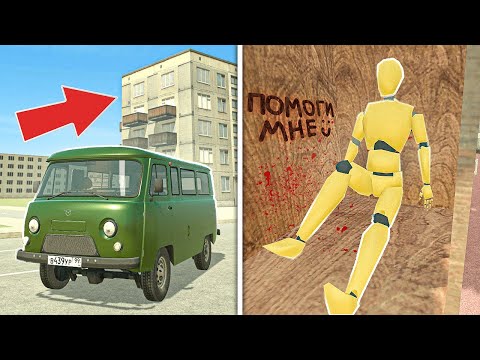 Видео: 😱 ВСЕ ПАСХАЛКИ ВАЗ КРАШ ТЕСТ СИМУЛЯТОР ДВА *50 пахсалок*