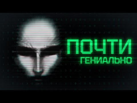 Видео: 25 лет ждал ремастер System Shock 2