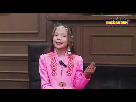 Видео: Балдәурен -Домбыра халық жүрегі