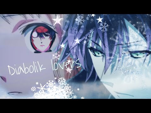 Видео: Diabolik Lovers | Аято и Юи † Руки и Юи | Так Красиво (AMV)