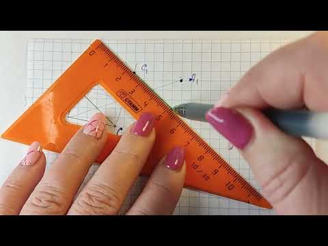 Видео: МЕРЗЛЯК-6. САМОСТОЯТЕЛЬНАЯ РАБОТА ПО ТЕМЕ-ОСЕВАЯ И ЦЕНТРАЛЬНАЯ СИММЕТРИЯ. ПАРАГРАФ-44