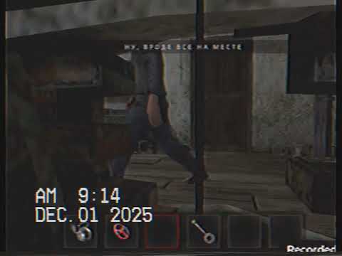 Видео: 01.12.2025 но иной ход событий