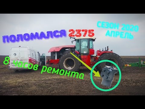 Видео: Новый RSM 2375. Первая неисправность