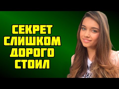 Видео: ТУРЕЦКАЯ ЗВЕЗДА АФРА САРОЧЕГЛУ  ИСПОВЕДЬ, КОТОРАЯ ПОТРЯСЛА МИР!