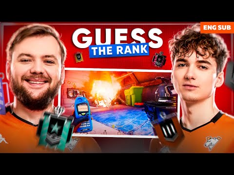 Видео: P4SH4 И DAN-_- УГАДЫВАЮТ ВАШИ РАНГИ ПО ХАЙЛАЙТАМ | VIRTUS.PRO R6SX