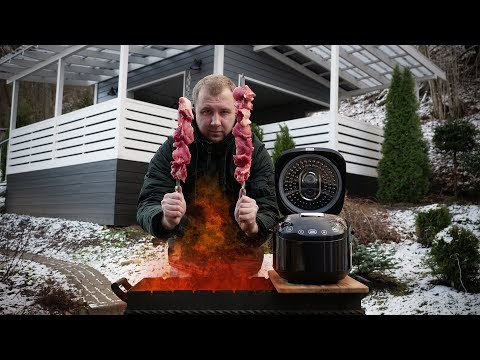 Видео: Пробую приготовить шашлык Су-Вид в мультиварке