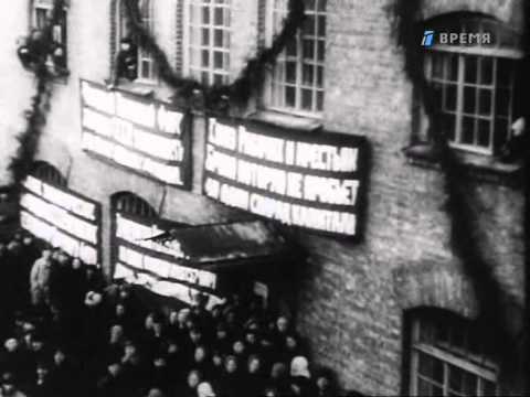 Видео: Летопись полувека. Год 1924