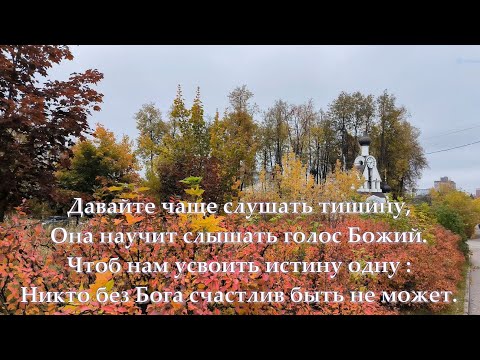 Видео: ПРОГУЛКА ПО ОСЕННЕМУ ГОРОДУ         7.10.25г