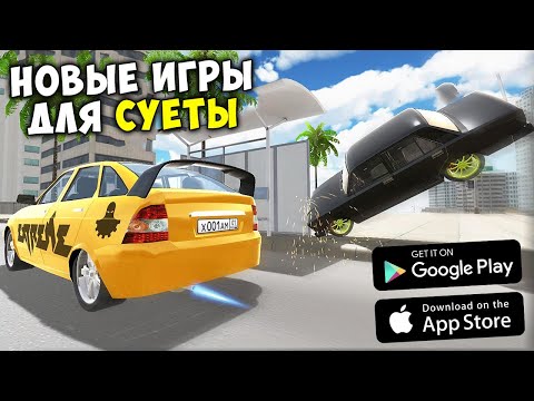Видео: НОВЫЕ ИГРЫ ОПЕРСКАЯ ЕЗДА НА ТЕЛЕФОН! ПРОМОКОД НА ДЕНЬГИ НА ONE STATE!