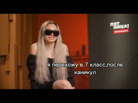 Видео: Муд пацанки 6