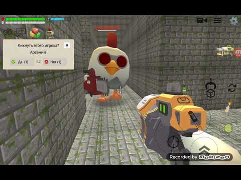 Видео: Я призываю scary chicken 666 в chicken gun