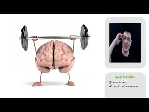 Видео: 1-ЦИТ. §3 Масштаб