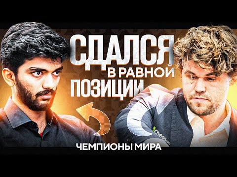 Видео: Магнус Карлсен ВЕРНУЛСЯ В БОЛЬШИЕ ШАХМАТЫ!