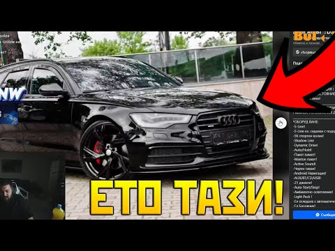 Видео: Каква ТРЯБВА да е ПЪРВАТА ви КОЛА?