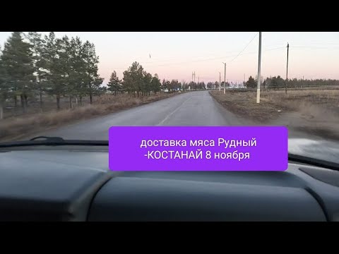 Видео: Доставка мяса деревенской птицы!🐔🦆