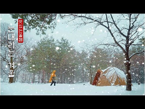 Видео: В снежную зиму тепло внутри палатки ☃❄🔥