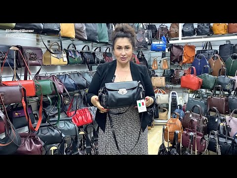 Видео: 👜 КЛАССИЧЕСКИЕ ЖЕНСКИЕ СУМКИ💥 НОВЫЕ МОДЕЛИ💥ОРИГИНАЛЬНЫЙ ДИЗАЙН • Садовод • @fashionli ​