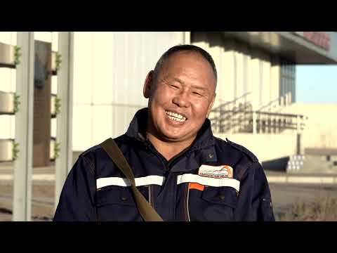 Видео: ТӨМӨР ЗАМЧДЫН ӨДРИЙН ТЭМДЭГЛЭЛ